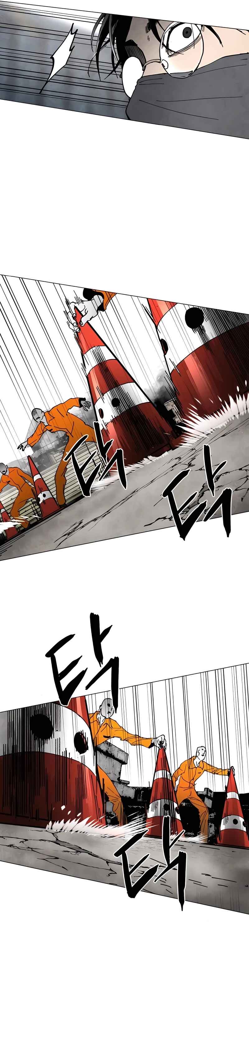Pogeuraendeu Chapter 8 - Page 32