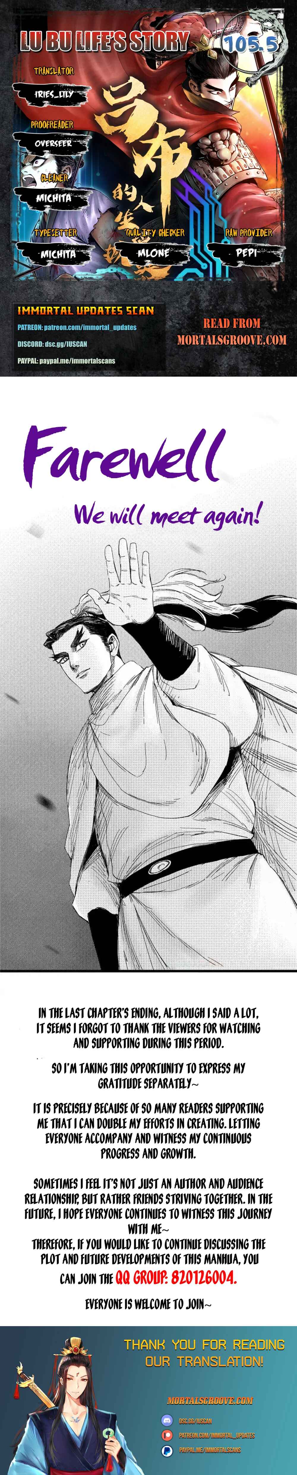 Lu Bu's Life Simulator Chapter 105.5 - Page 1