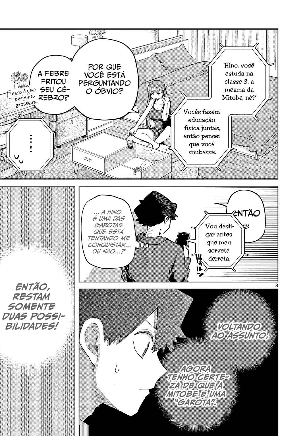 Koibami Shoujo Chapter 19 - Page 3