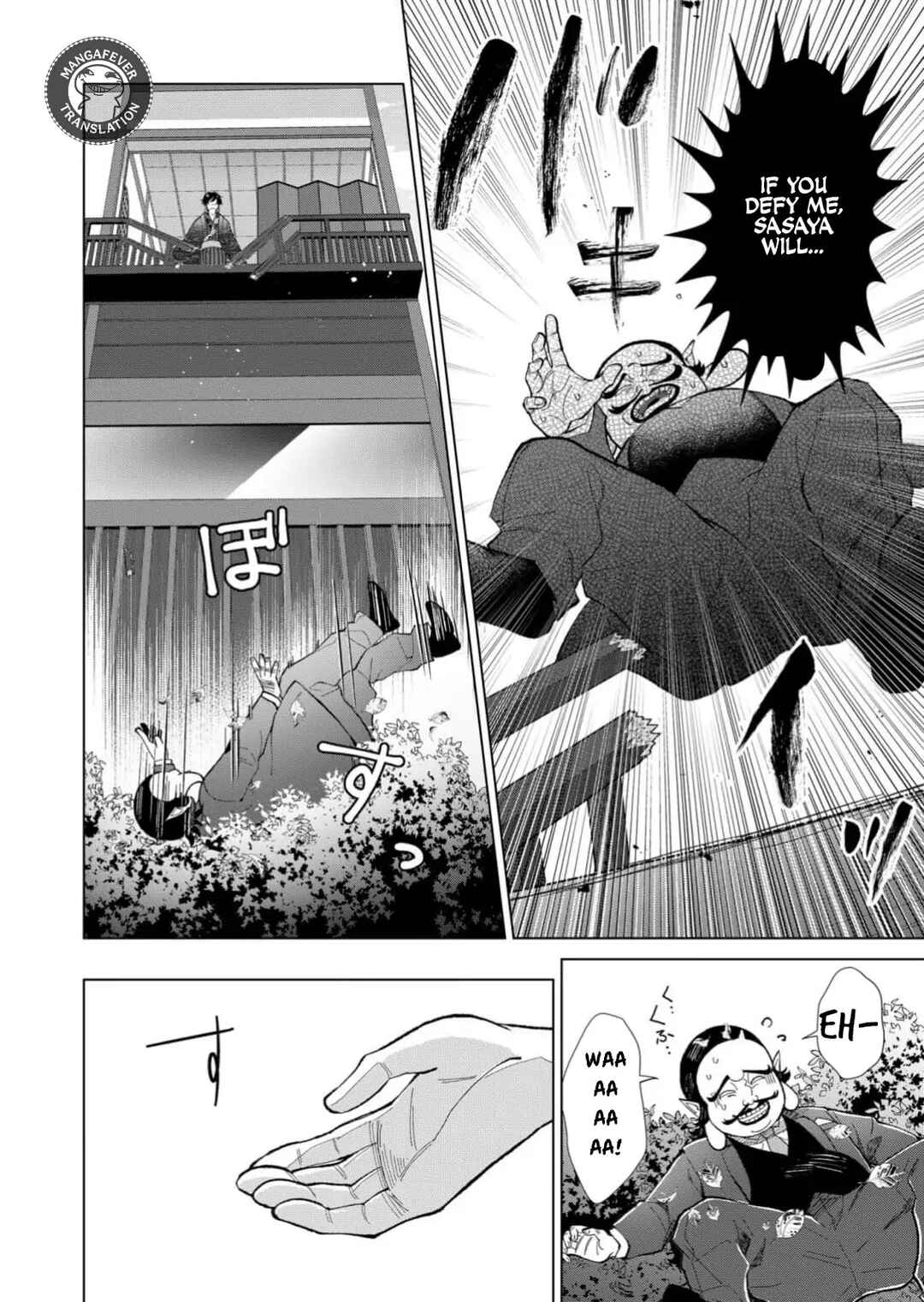 Minikui Yuukaku no Ko Chapter 74 - Page 11
