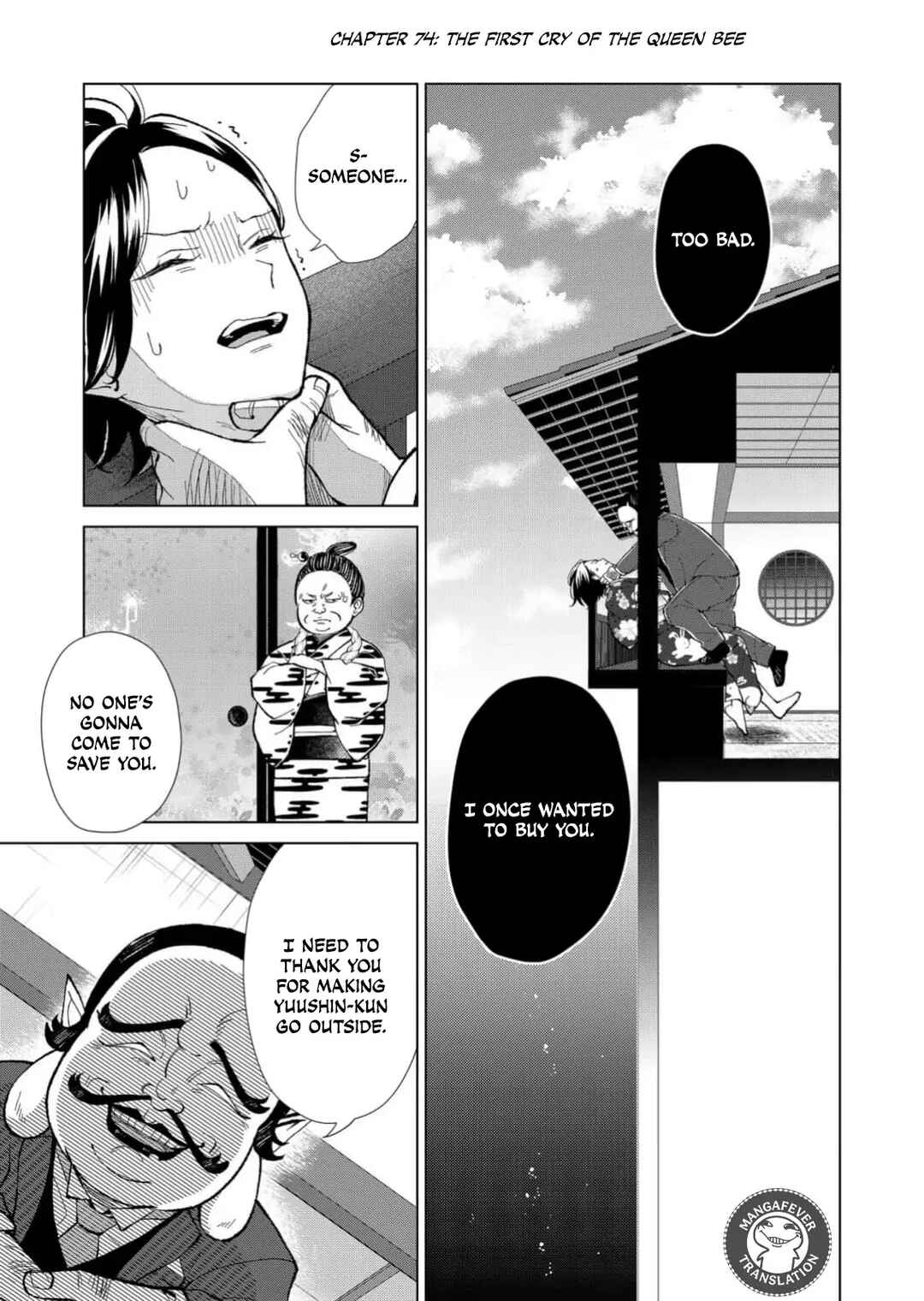 Minikui Yuukaku no Ko Chapter 74 - Page 2