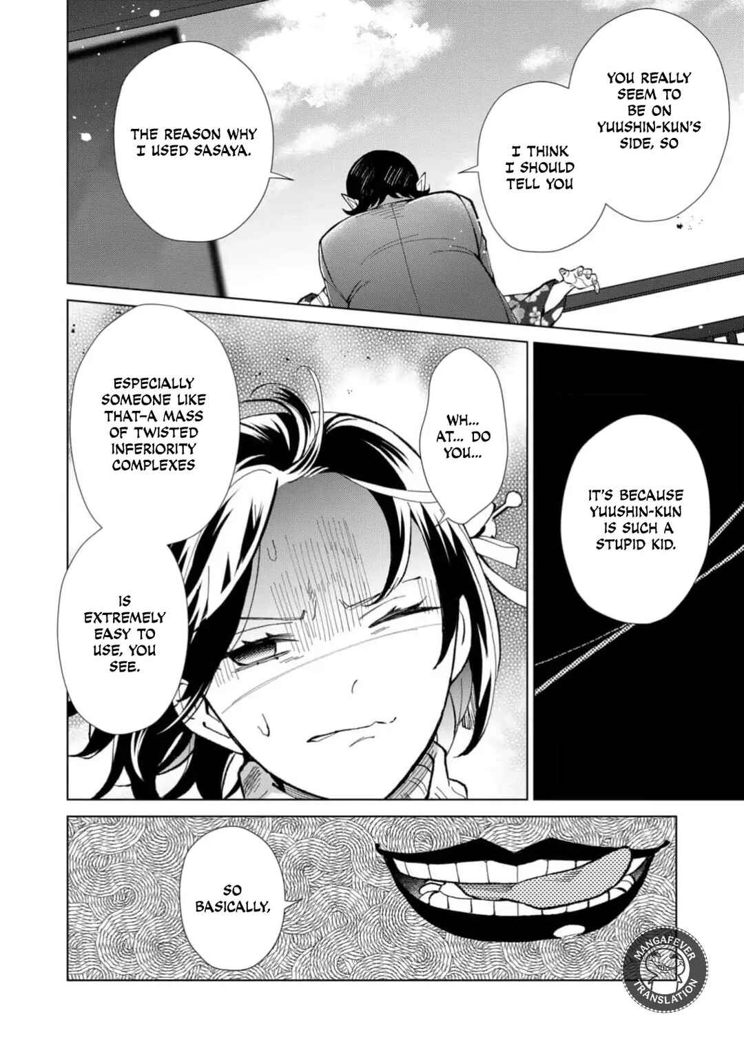Minikui Yuukaku no Ko Chapter 74 - Page 3