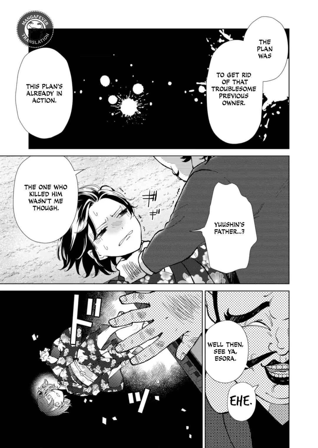 Minikui Yuukaku no Ko Chapter 74 - Page 4