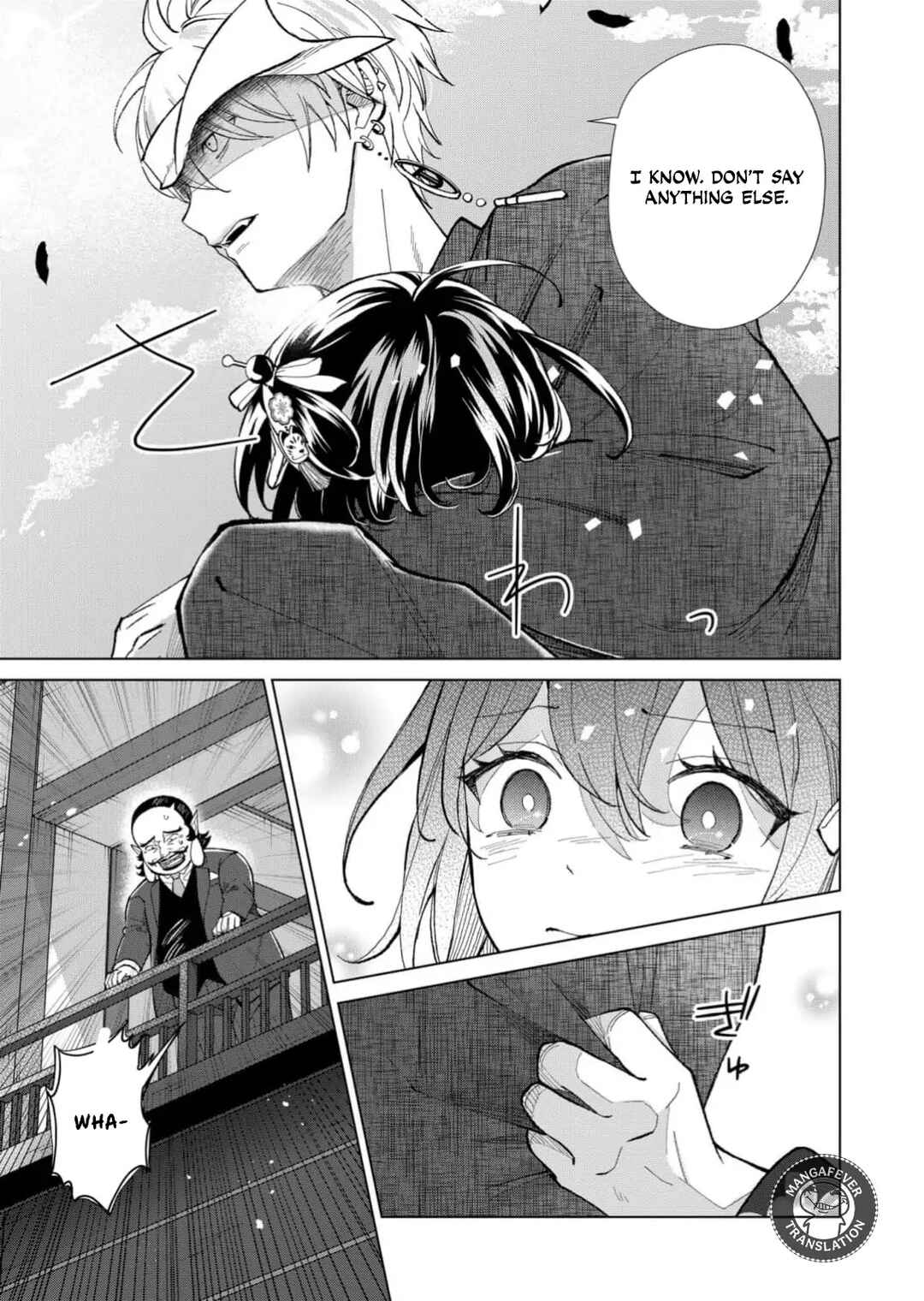 Minikui Yuukaku no Ko Chapter 74 - Page 8