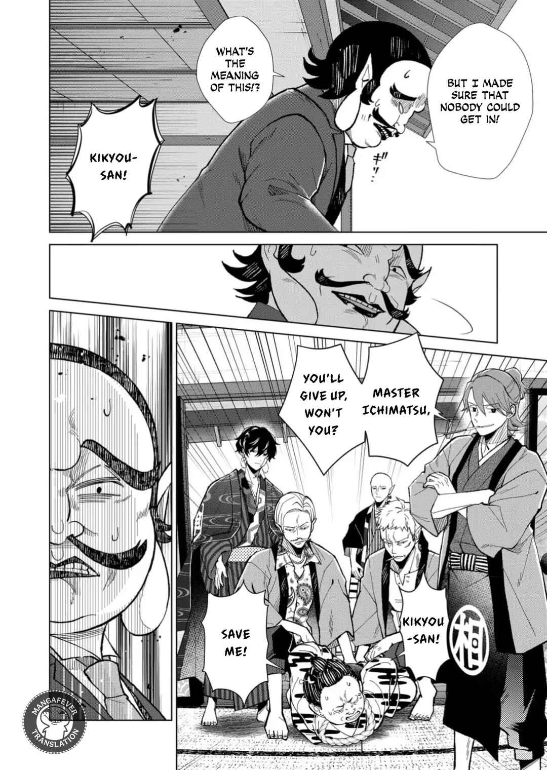Minikui Yuukaku no Ko Chapter 74 - Page 9