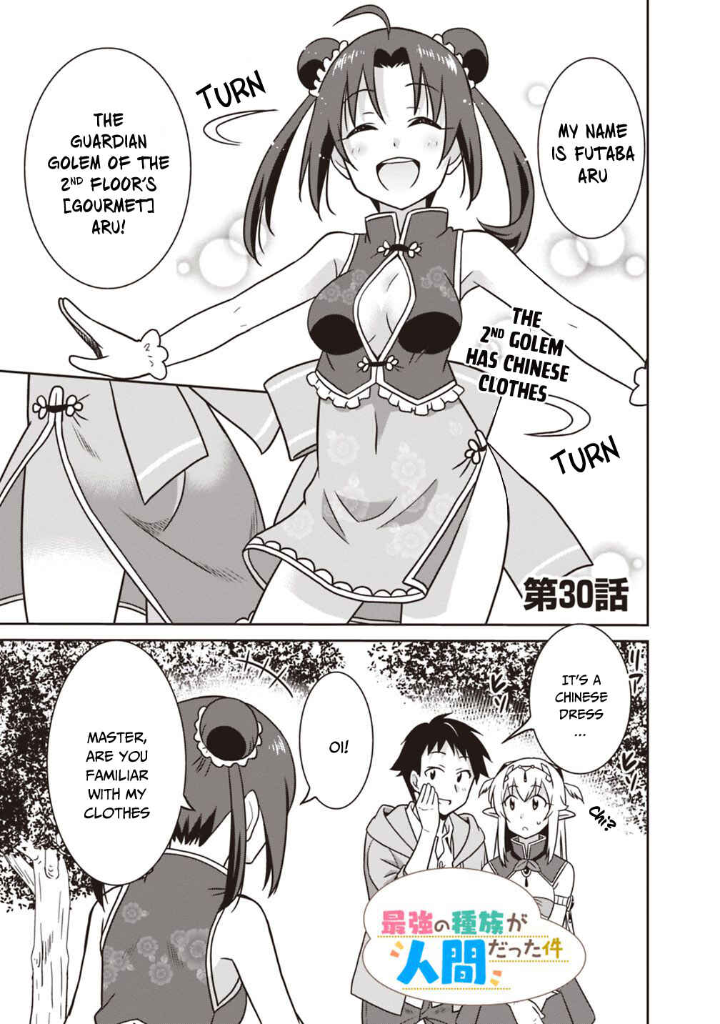 Saikyou no Shuzoku ga Ningen Datta Ken Chapter 30 - Page 2