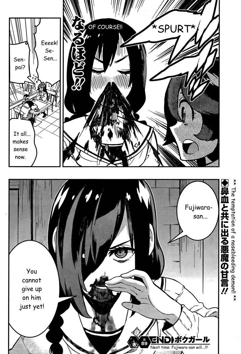 Boku Girl Chapter 89 - Page 19