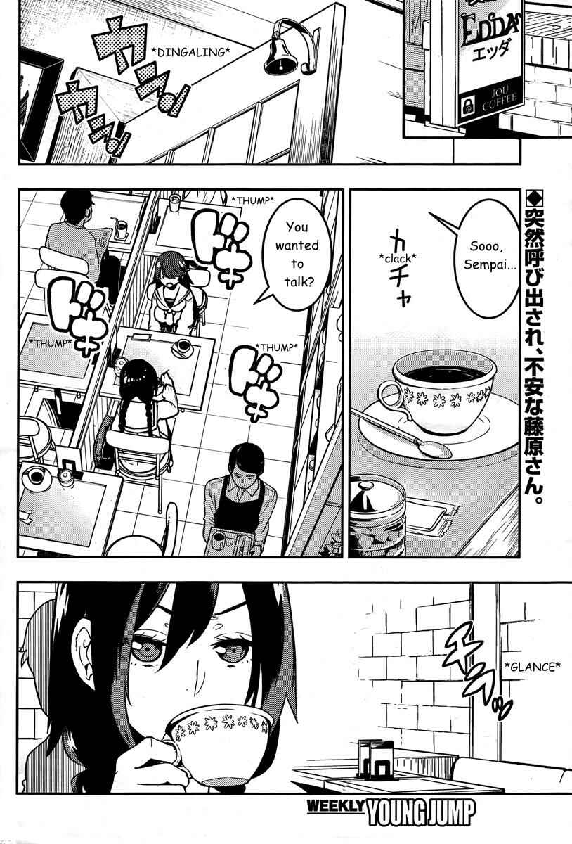 Boku Girl Chapter 89 - Page 3