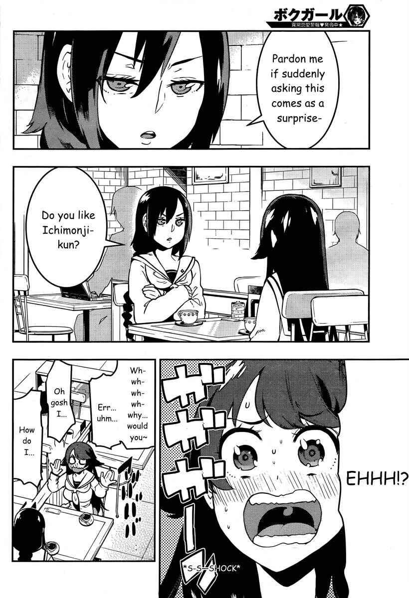 Boku Girl Chapter 89 - Page 5