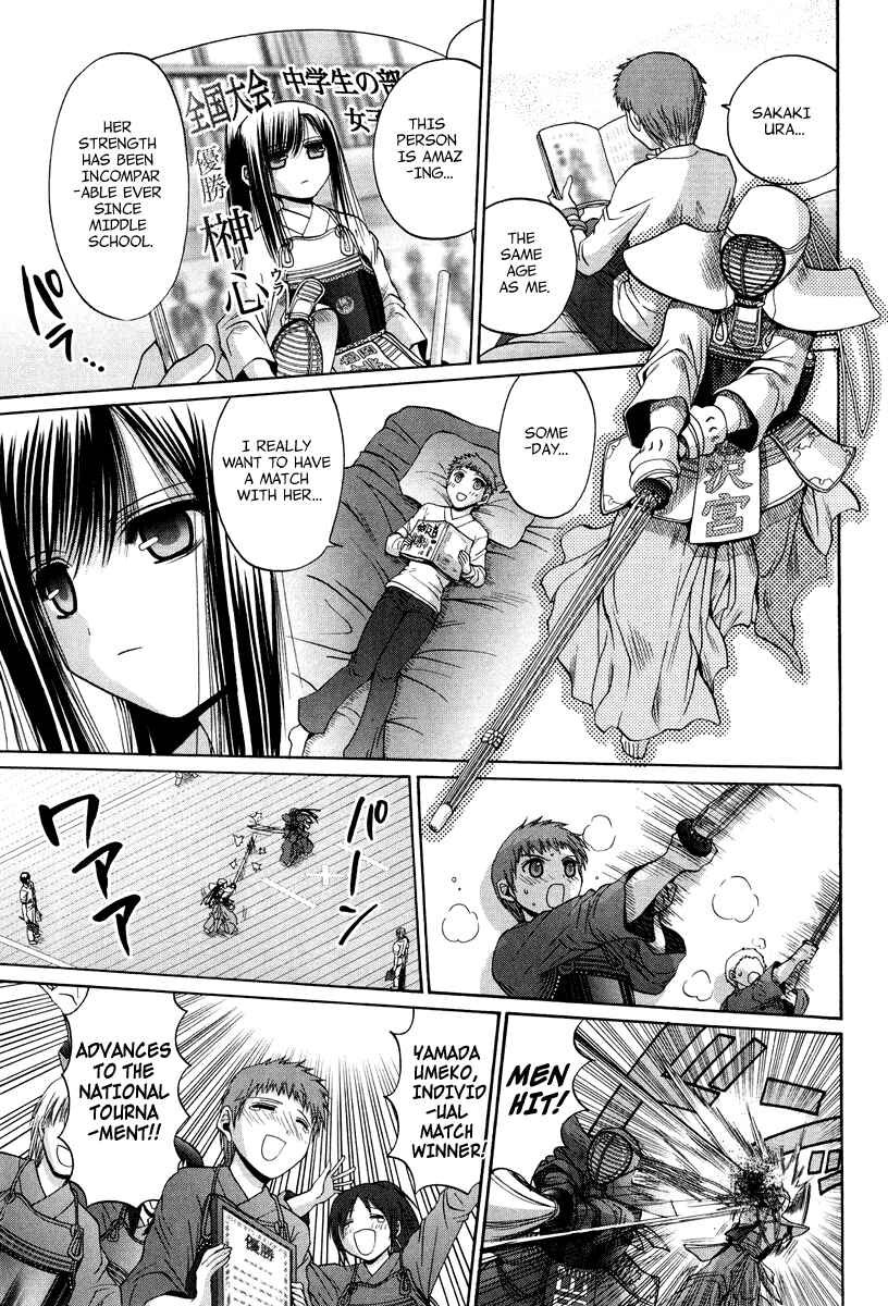 Bamboo Blade Chapter 101.4 - Page 10
