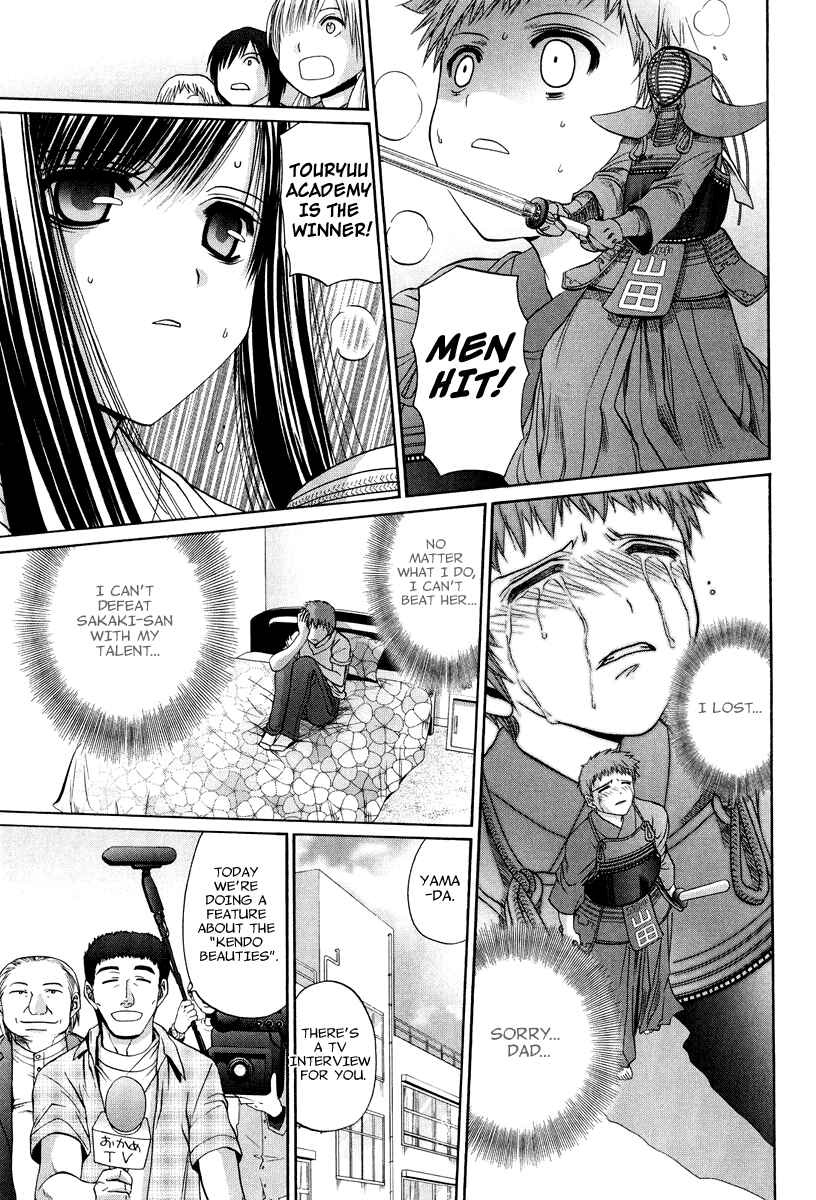 Bamboo Blade Chapter 101.4 - Page 14