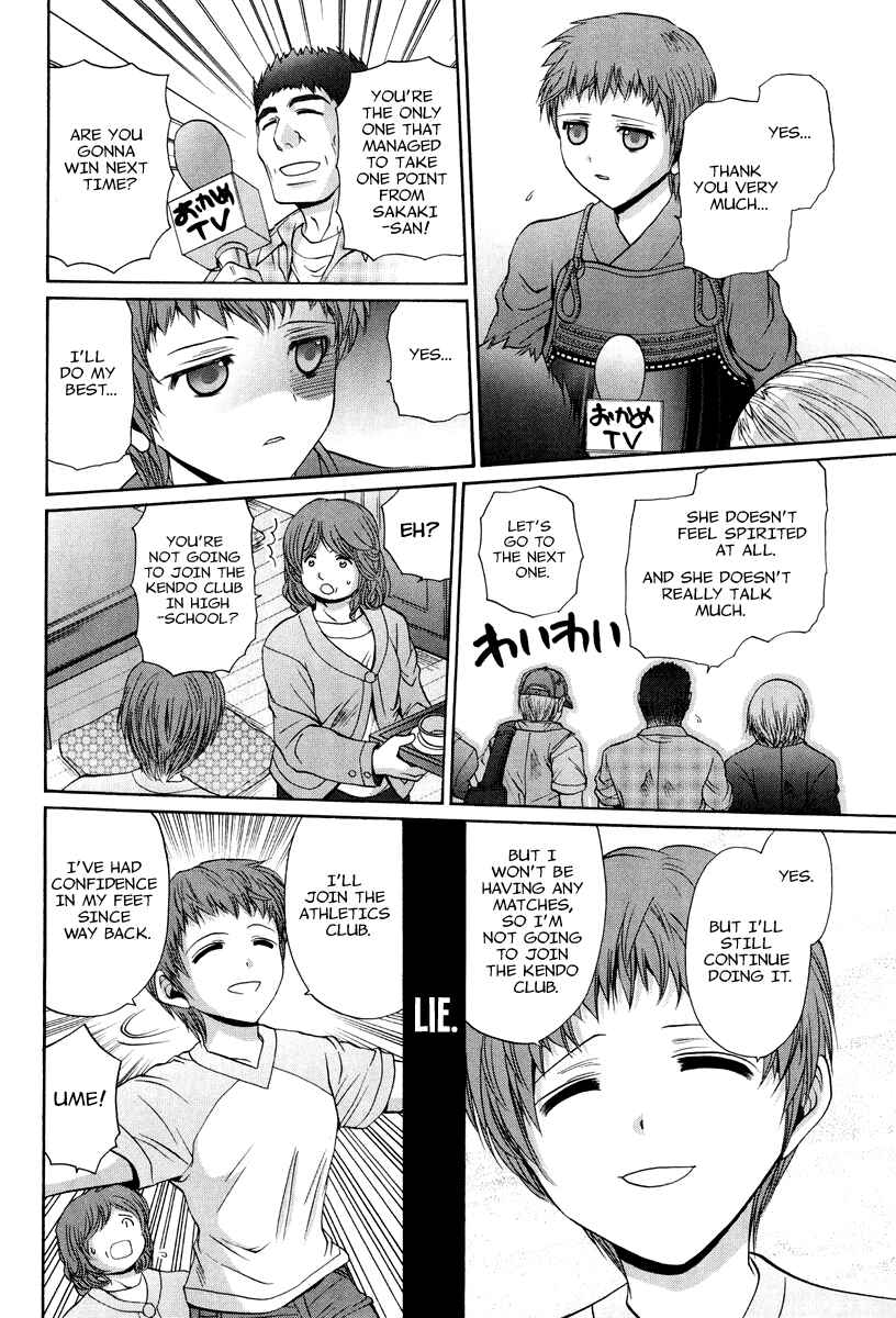 Bamboo Blade Chapter 101.4 - Page 15