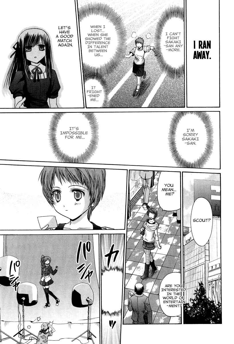 Bamboo Blade Chapter 101.4 - Page 16