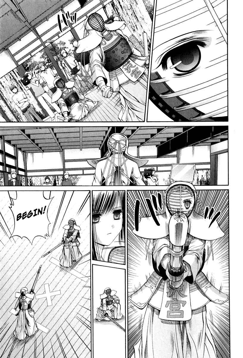 Bamboo Blade Chapter 101.4 - Page 2