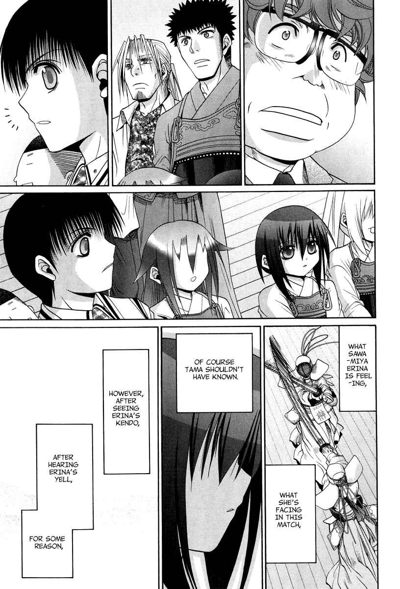 Bamboo Blade Chapter 101.4 - Page 20
