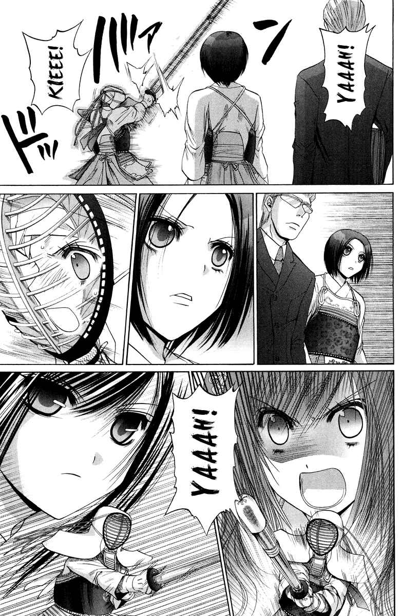 Bamboo Blade Chapter 101.4 - Page 22