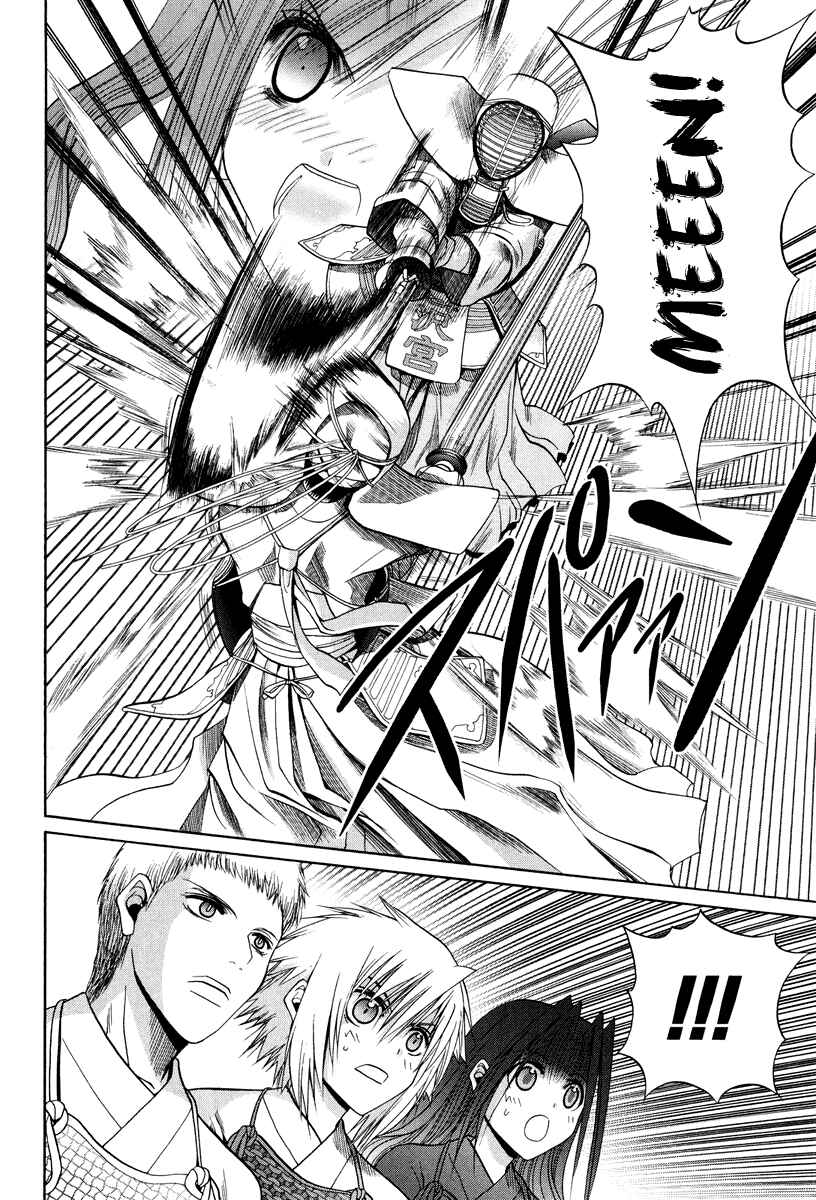 Bamboo Blade Chapter 101.4 - Page 25
