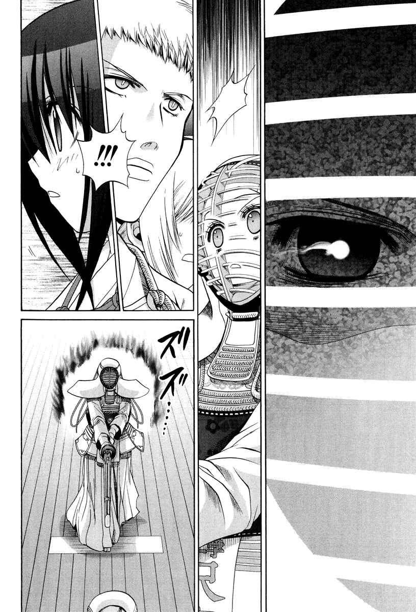 Bamboo Blade Chapter 101.4 - Page 27