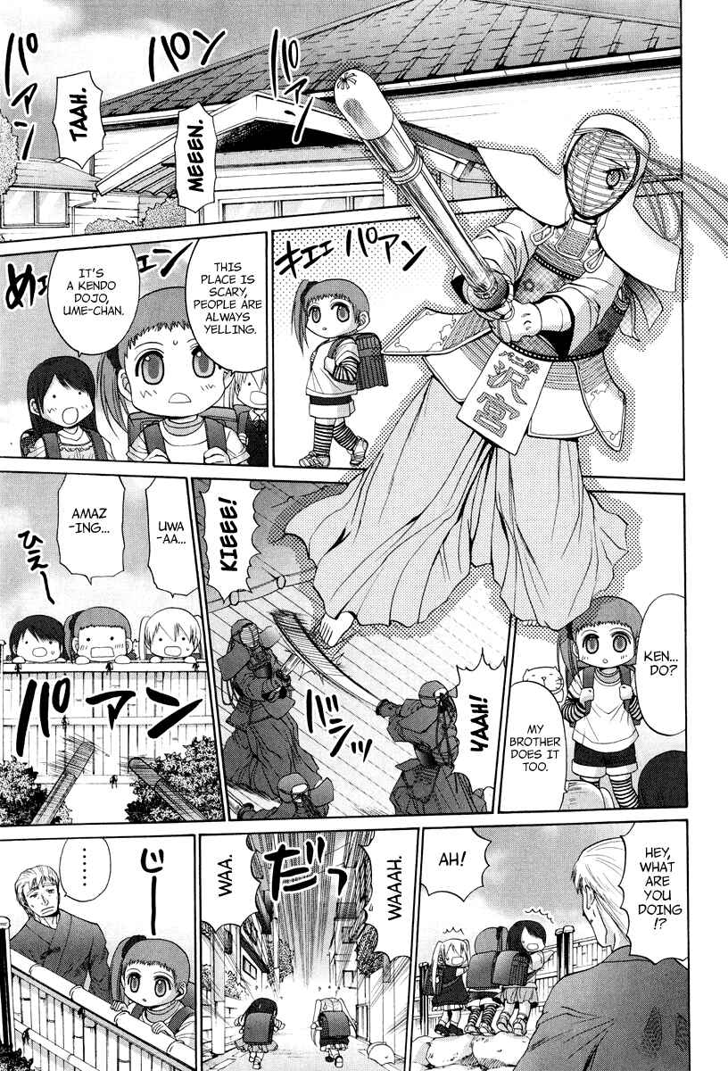 Bamboo Blade Chapter 101.4 - Page 4