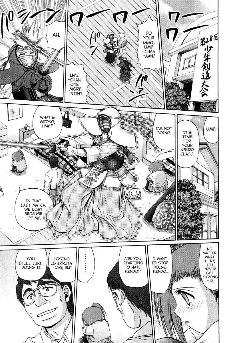 Bamboo Blade Chapter 101.4 - Page 6