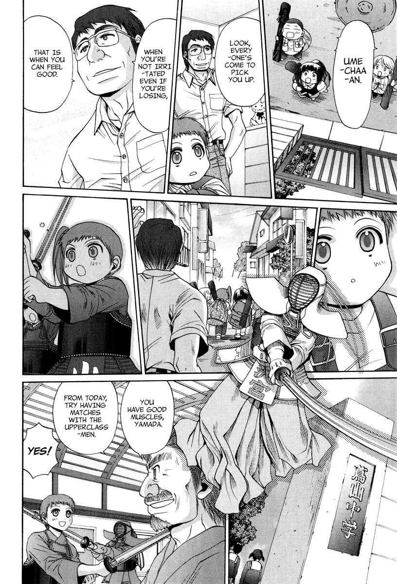 Bamboo Blade Chapter 101.4 - Page 7