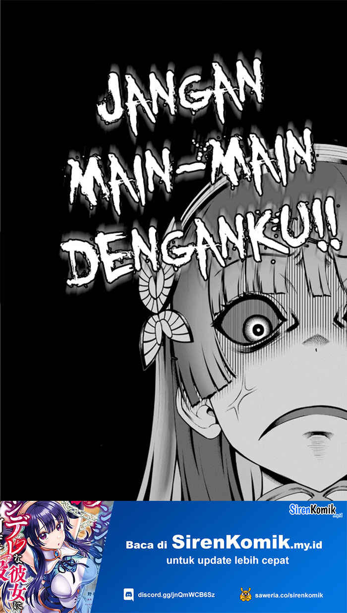 Dungeon ni Hisomu Yandere na Kanojo ni Ore wa Nandomo Korosareru Chapter 12 - Page 32