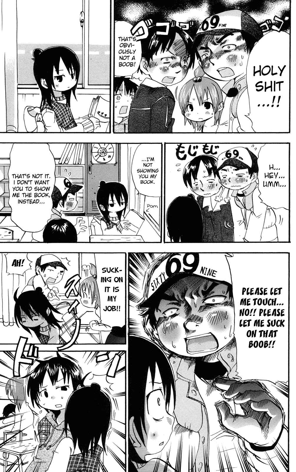 Mitsudomoe Chapter 31 - Page 5