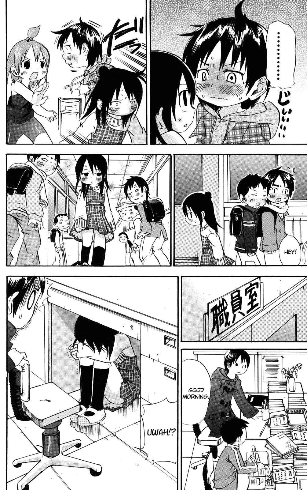 Mitsudomoe Chapter 31 - Page 6