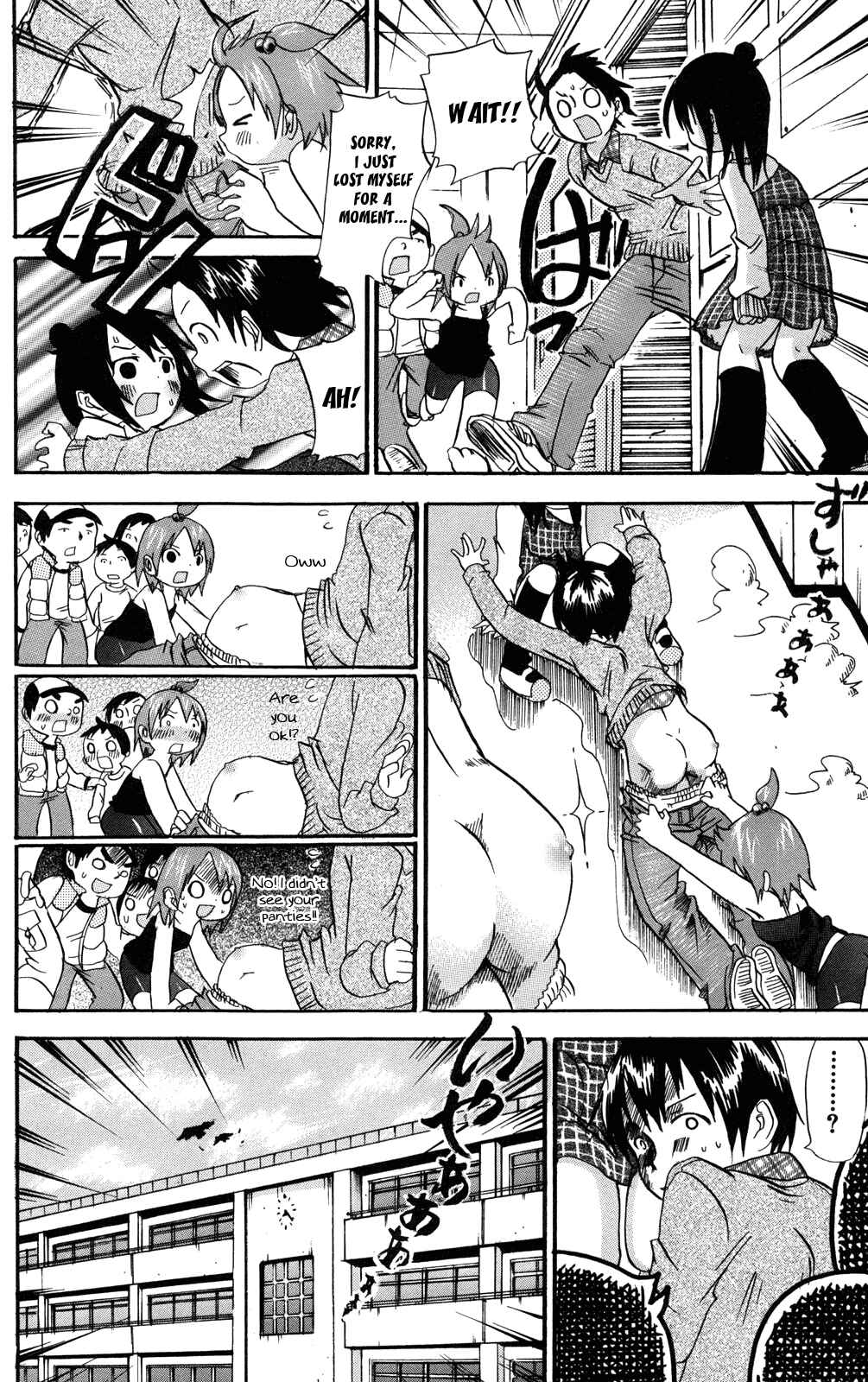 Mitsudomoe Chapter 31 - Page 8