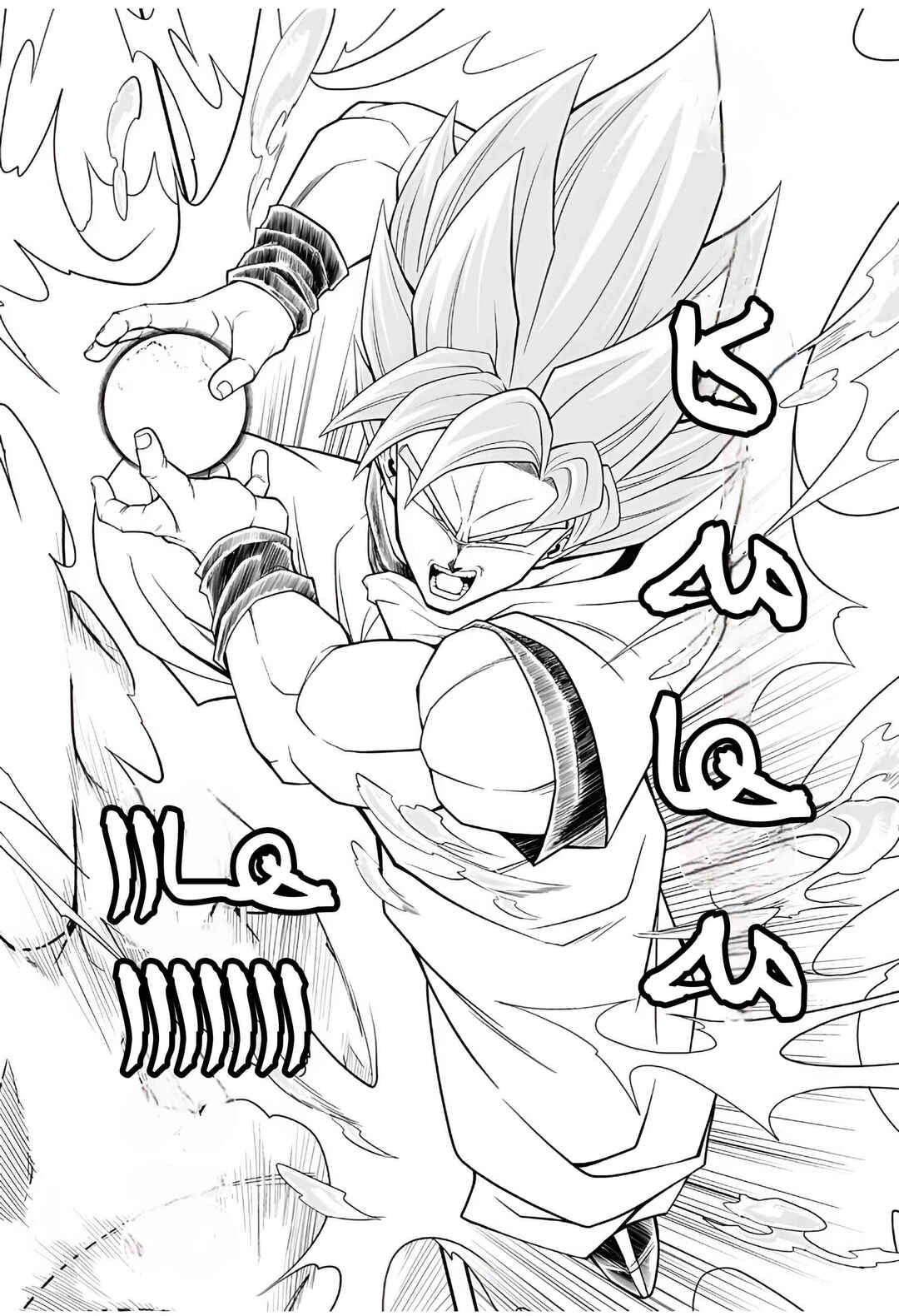 Super Dragon Ball Heroes: Meteor Mission! Chapter 1 - Page 25