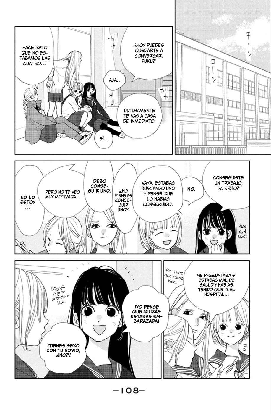 Ano Ko no Kodomo Chapter 15 - Page 24