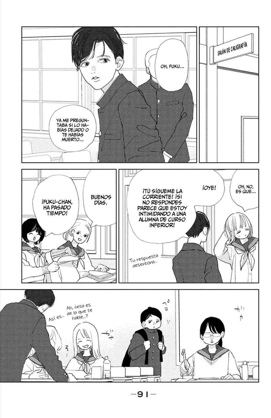 Ano Ko no Kodomo Chapter 15 - Page 7