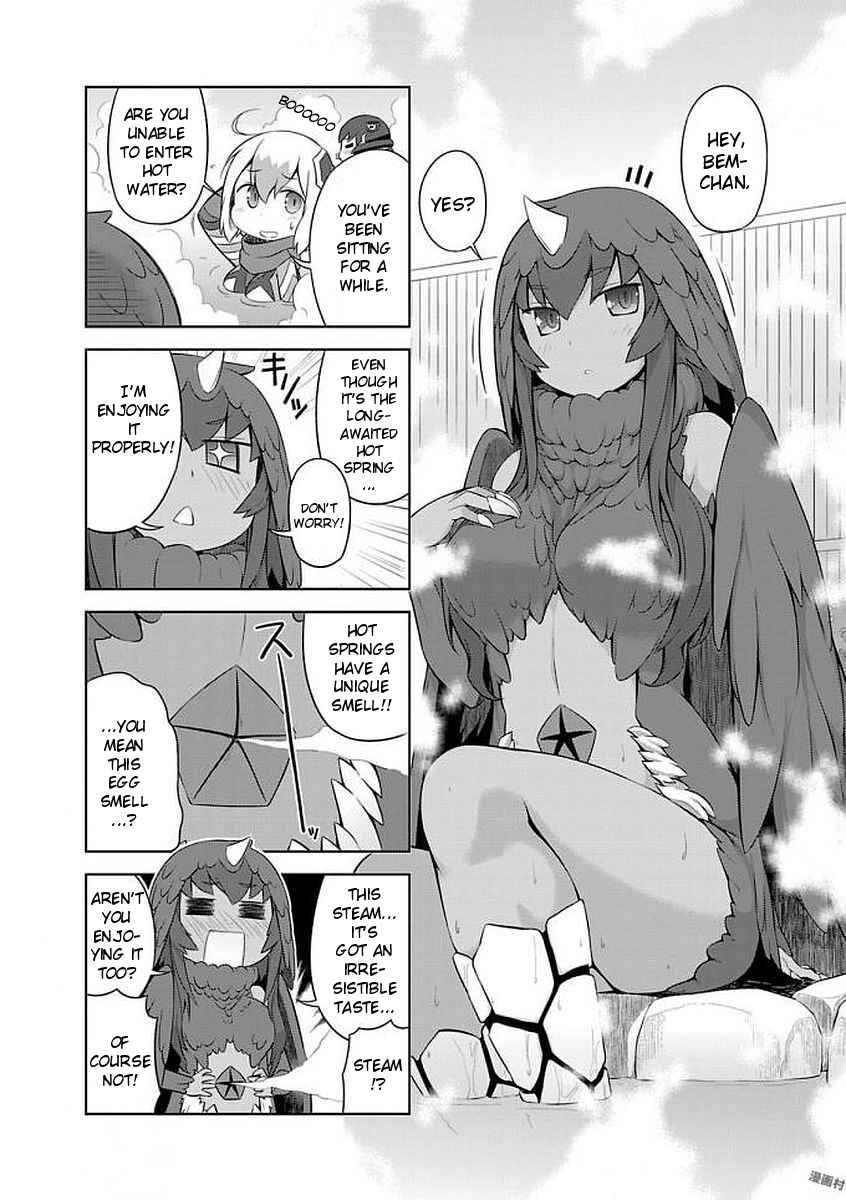 Ultra Kaiju Humanization Project "GALAXY DAYS" Chapter 23 - Page 4