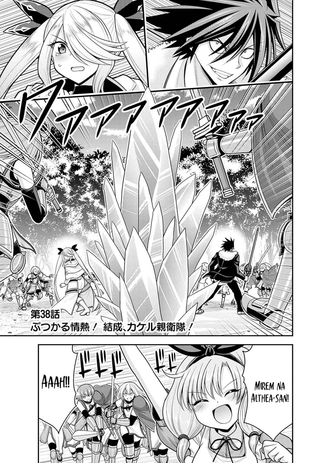 Kujibiki Tokushou: Musou Harem-ken Chapter 38.1 - Page 1