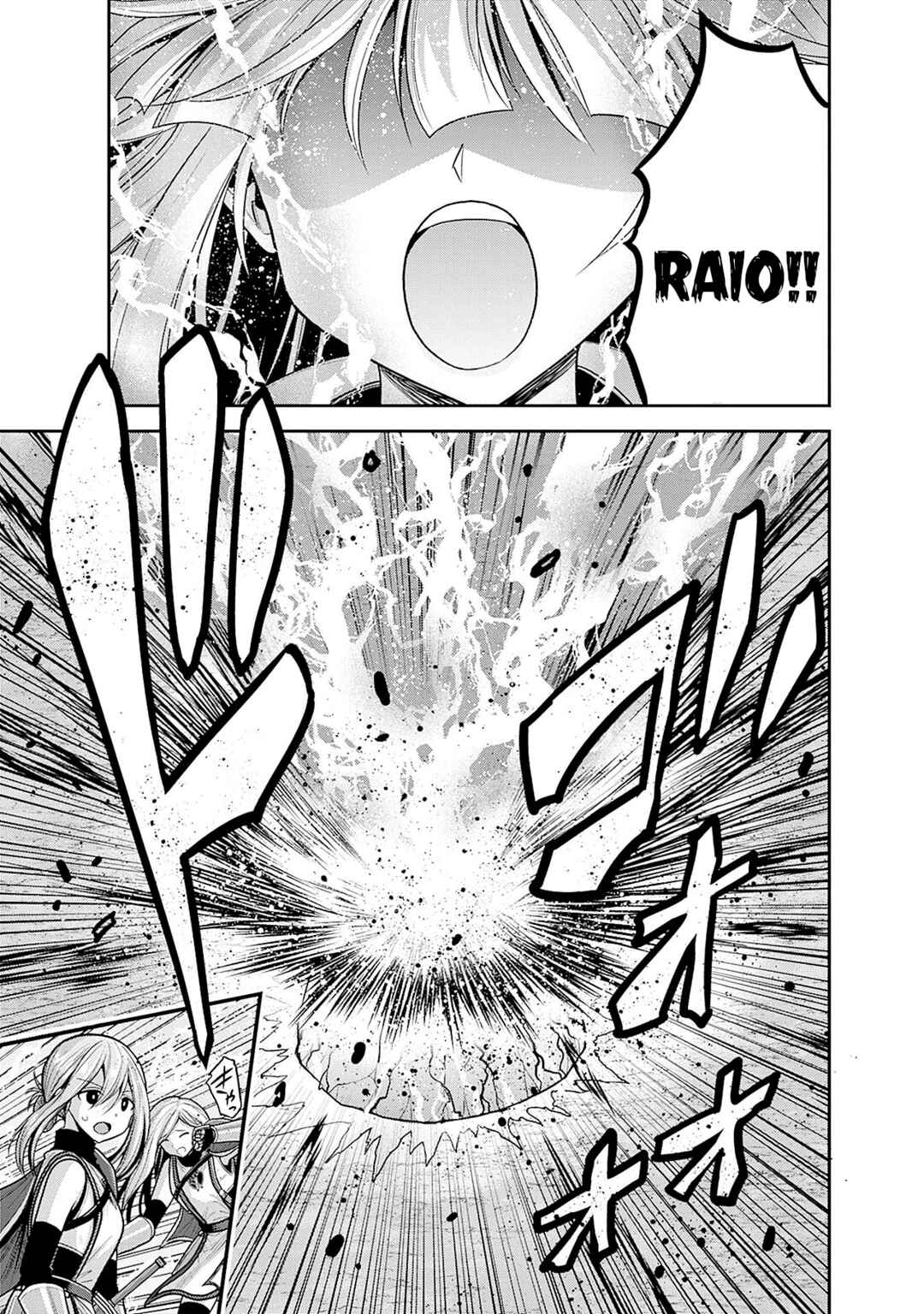 Kujibiki Tokushou: Musou Harem-ken Chapter 38.1 - Page 11