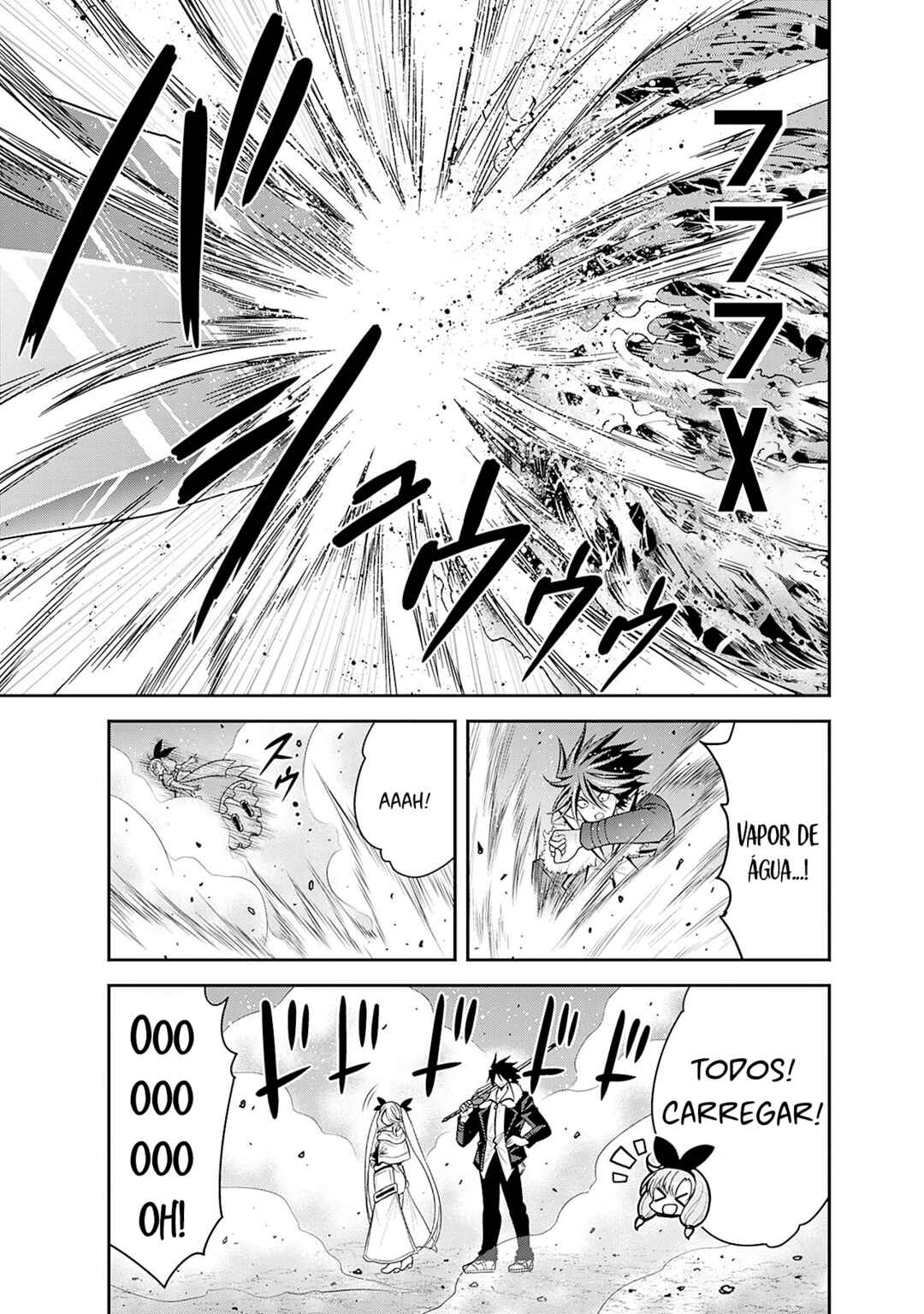 Kujibiki Tokushou: Musou Harem-ken Chapter 38.1 - Page 5