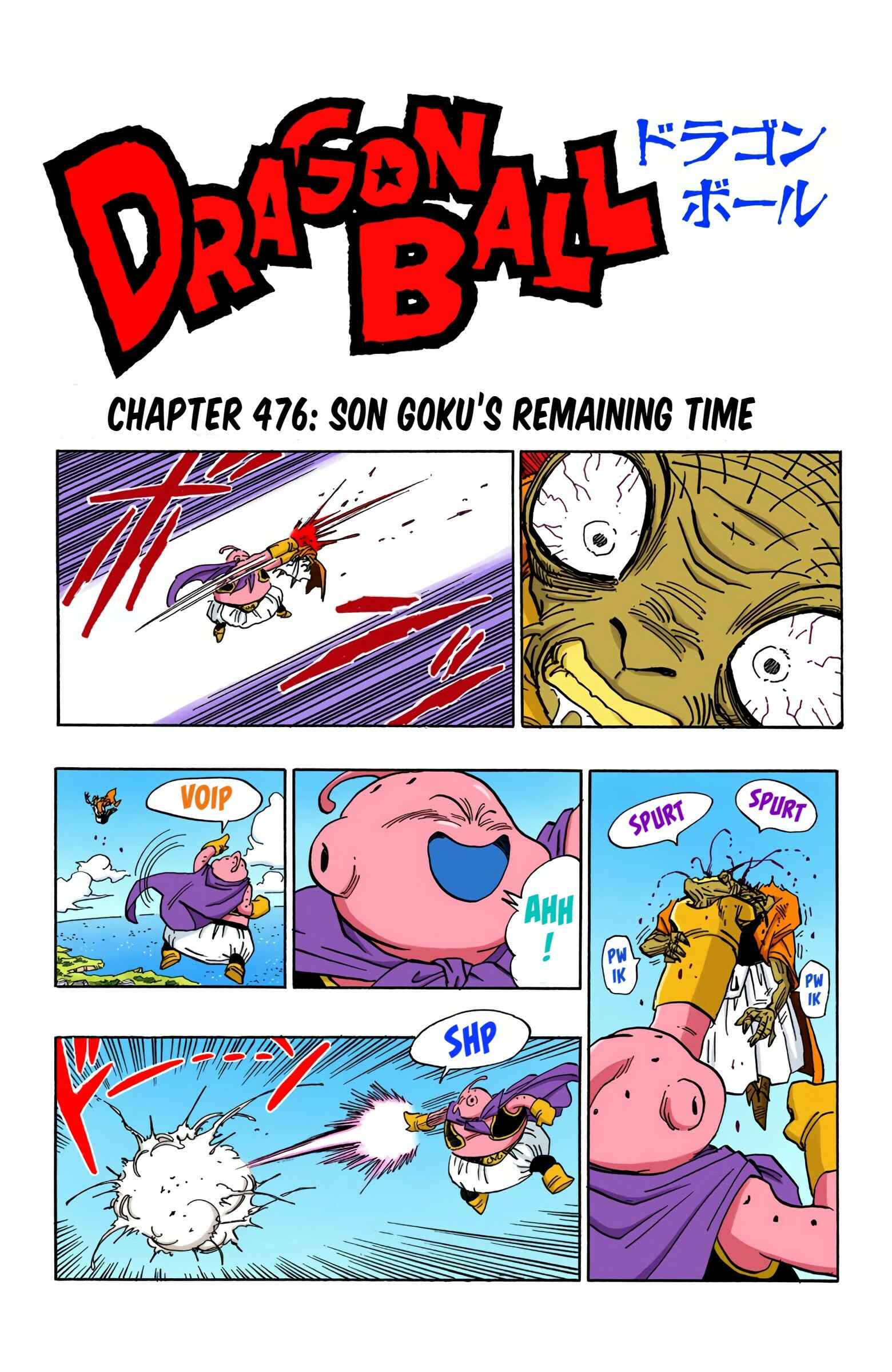 Dragon Ball (Official Colored) Chapter 476 - Page 1