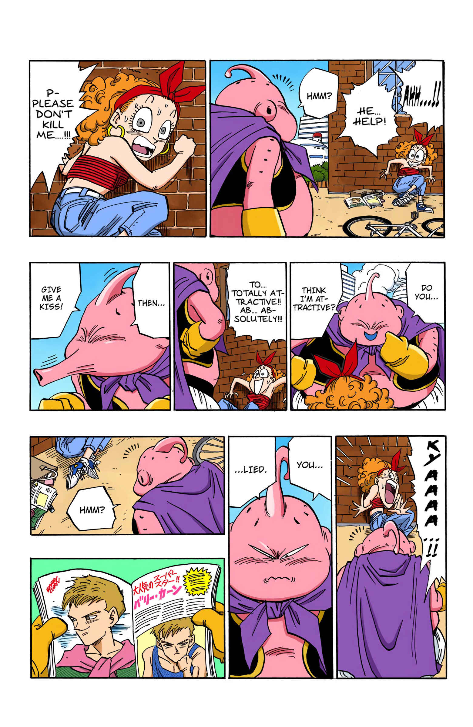 Dragon Ball (Official Colored) Chapter 476 - Page 6