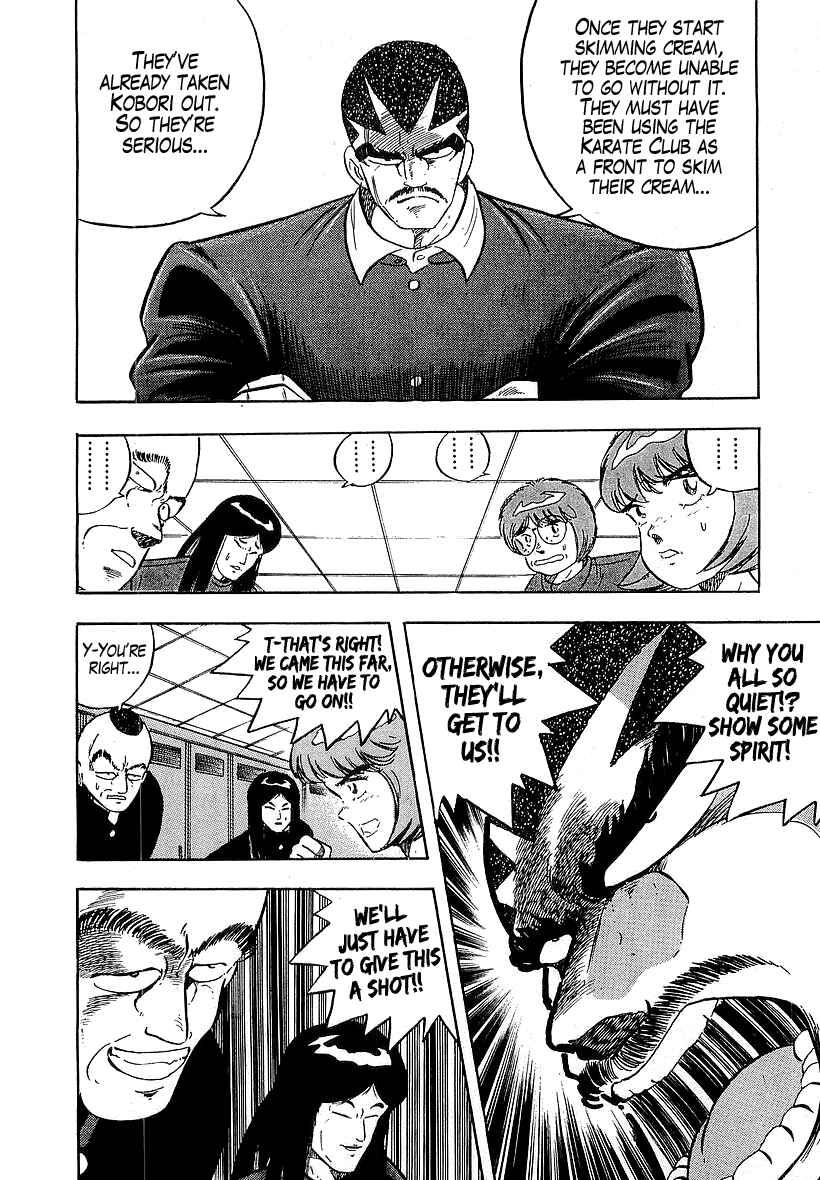 Osu!! Karate-bu Chapter 174 - Page 12