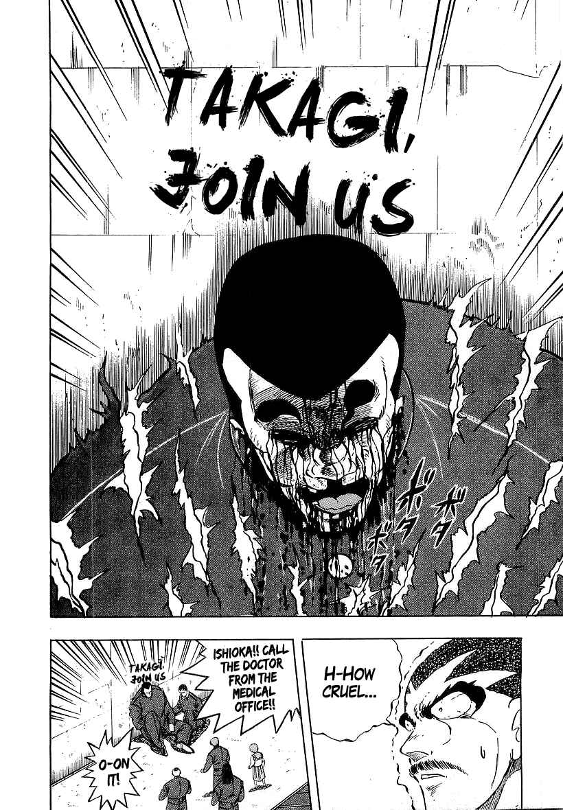 Osu!! Karate-bu Chapter 174 - Page 14