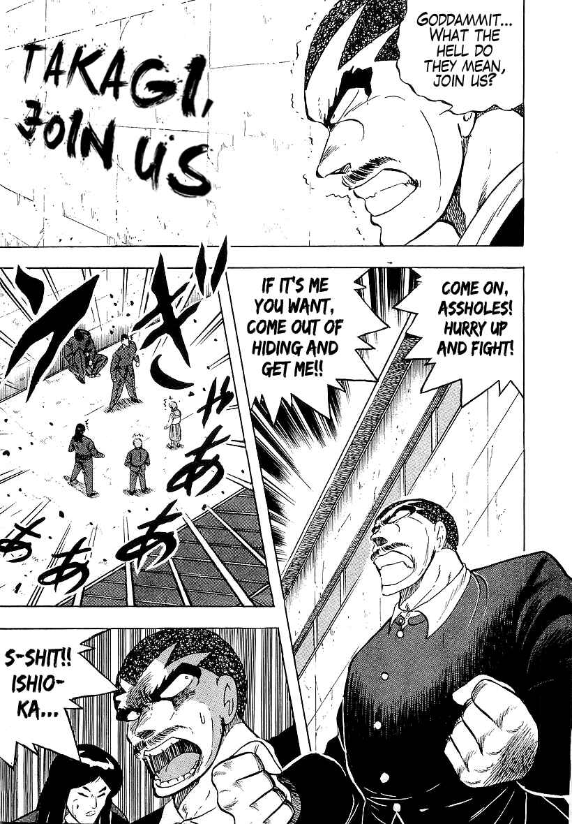 Osu!! Karate-bu Chapter 174 - Page 15