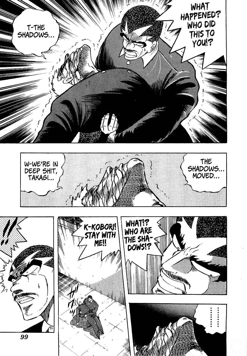 Osu!! Karate-bu Chapter 174 - Page 3