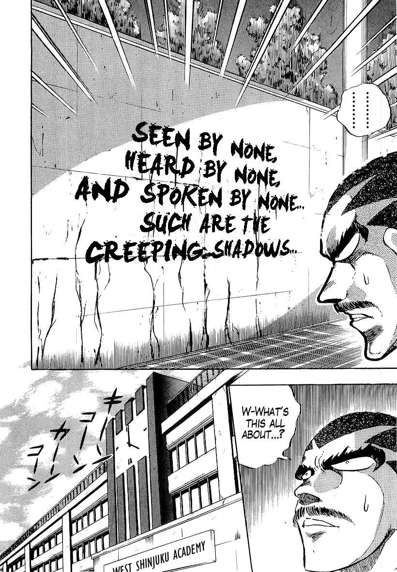 Osu!! Karate-bu Chapter 174 - Page 4