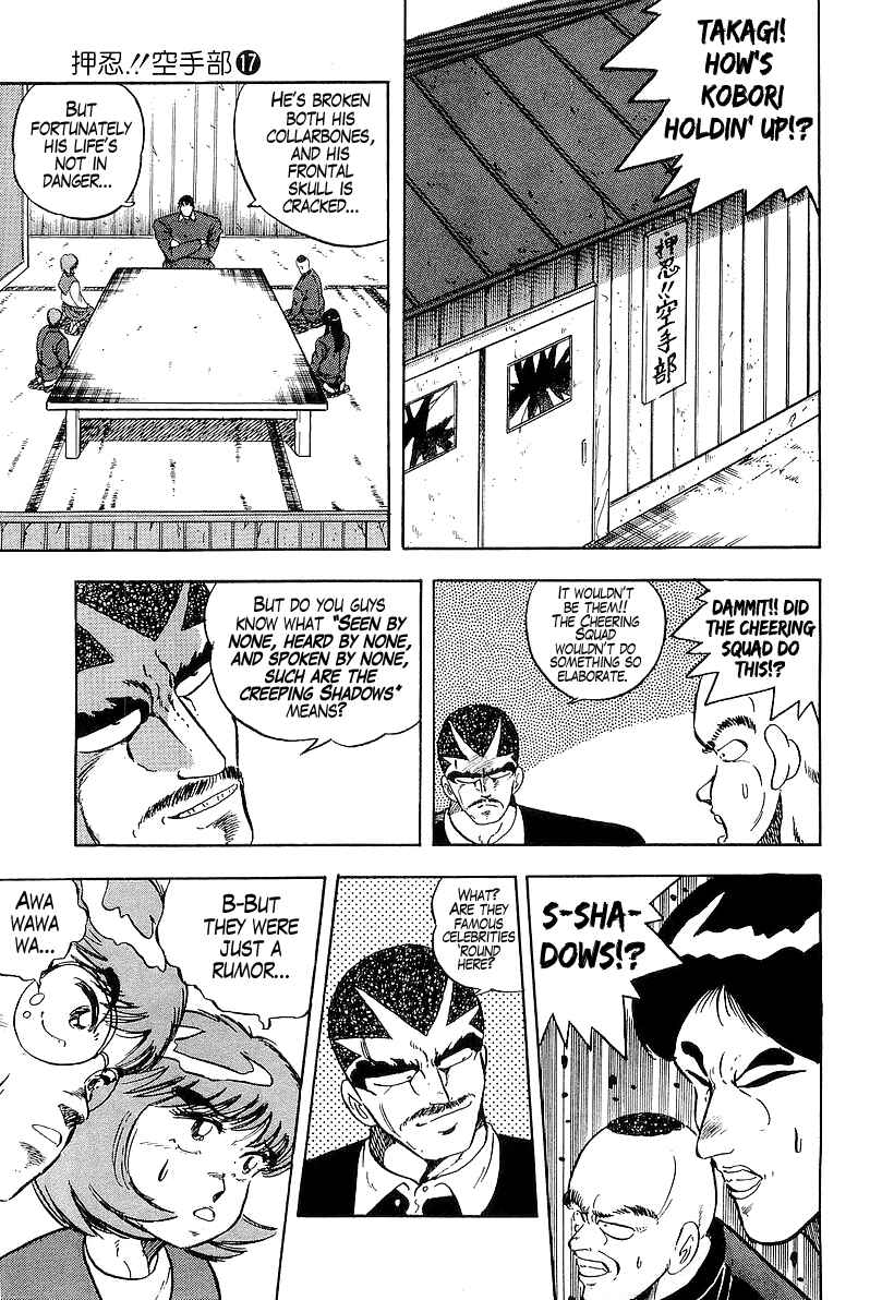 Osu!! Karate-bu Chapter 174 - Page 5