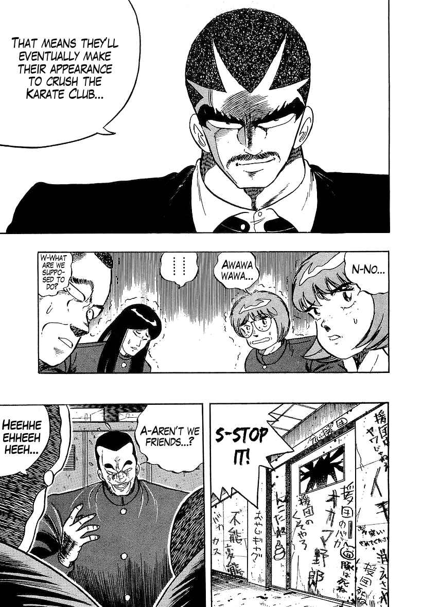 Osu!! Karate-bu Chapter 174 - Page 7