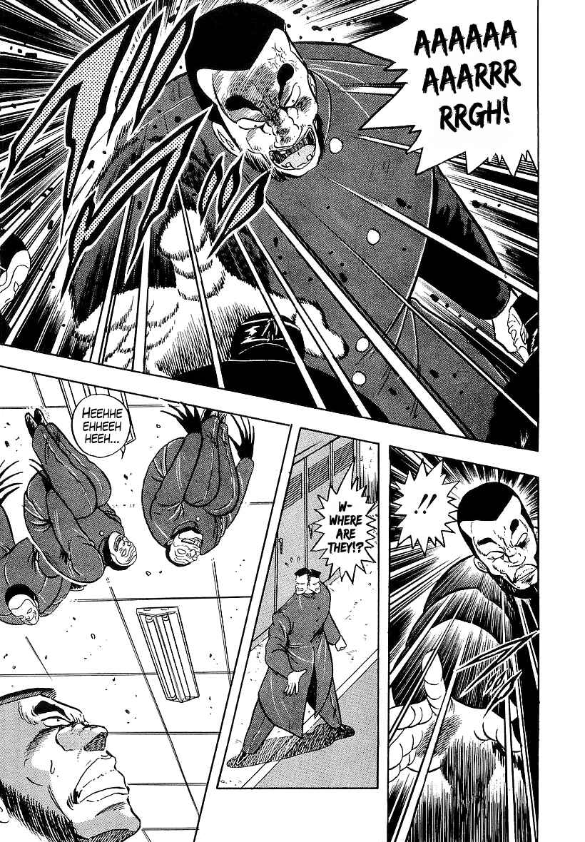 Osu!! Karate-bu Chapter 174 - Page 9