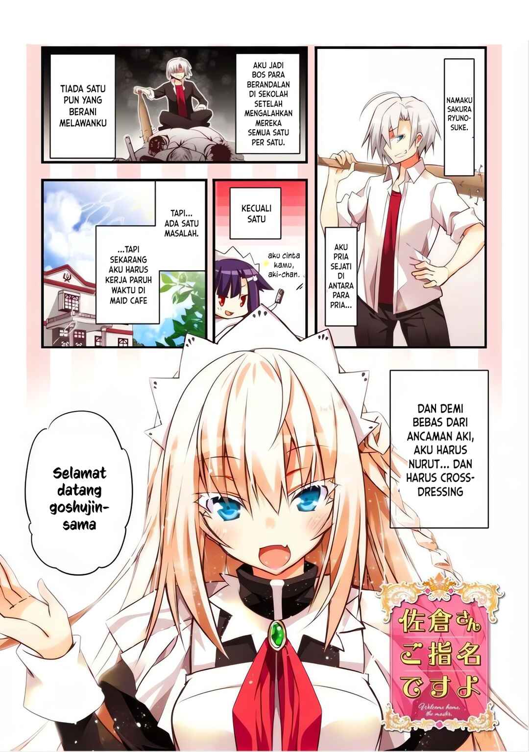 Sakura-san Goshimei Desu yo Chapter 3 - Page 2