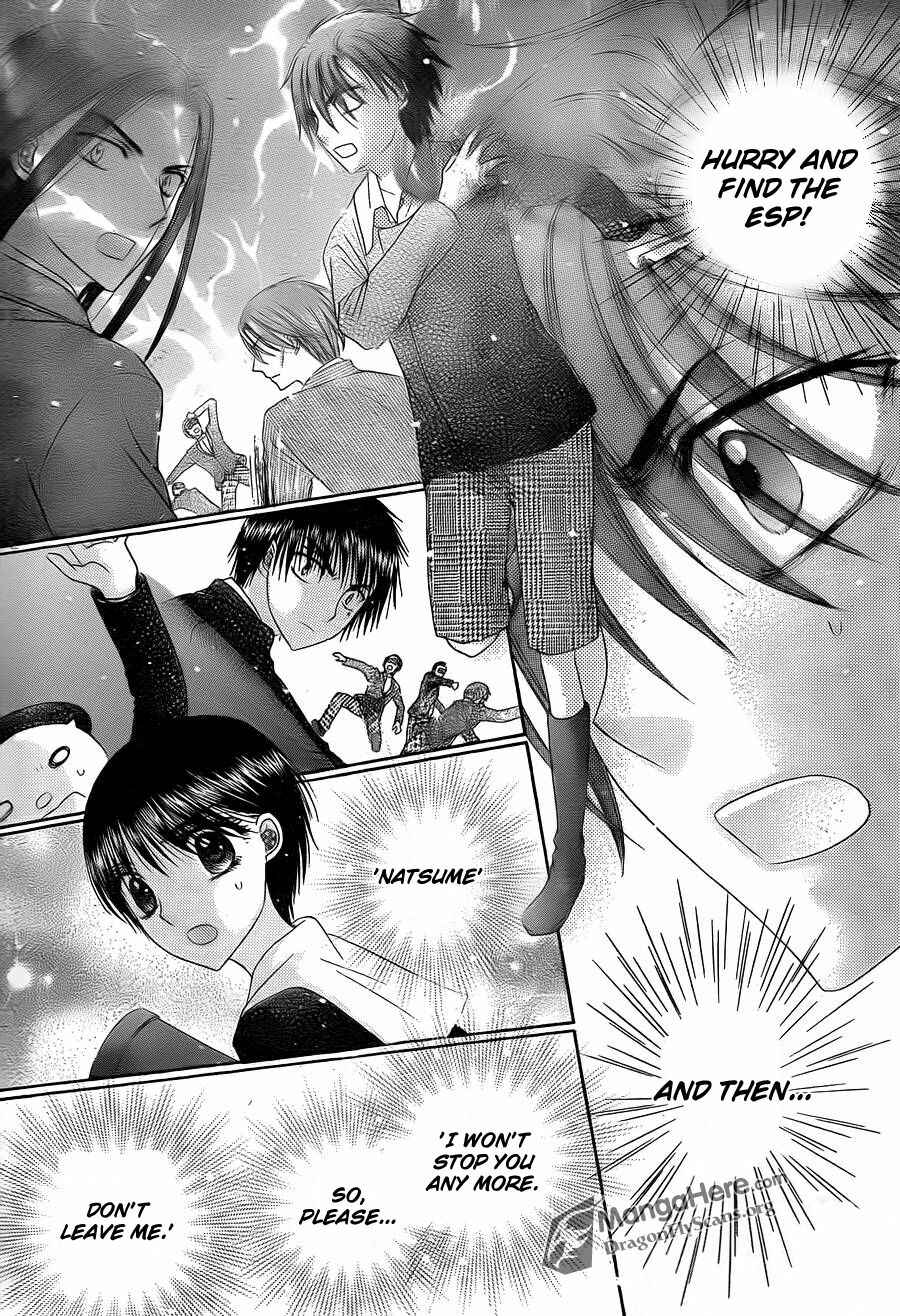 Gakuen Alice Chapter 154 - Page 10