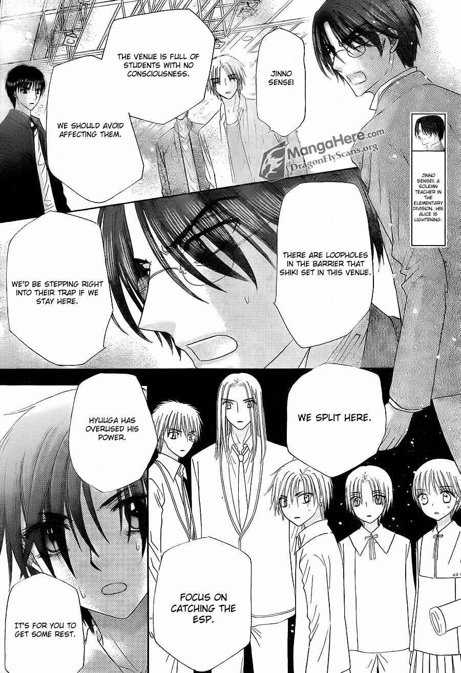 Gakuen Alice Chapter 154 - Page 12