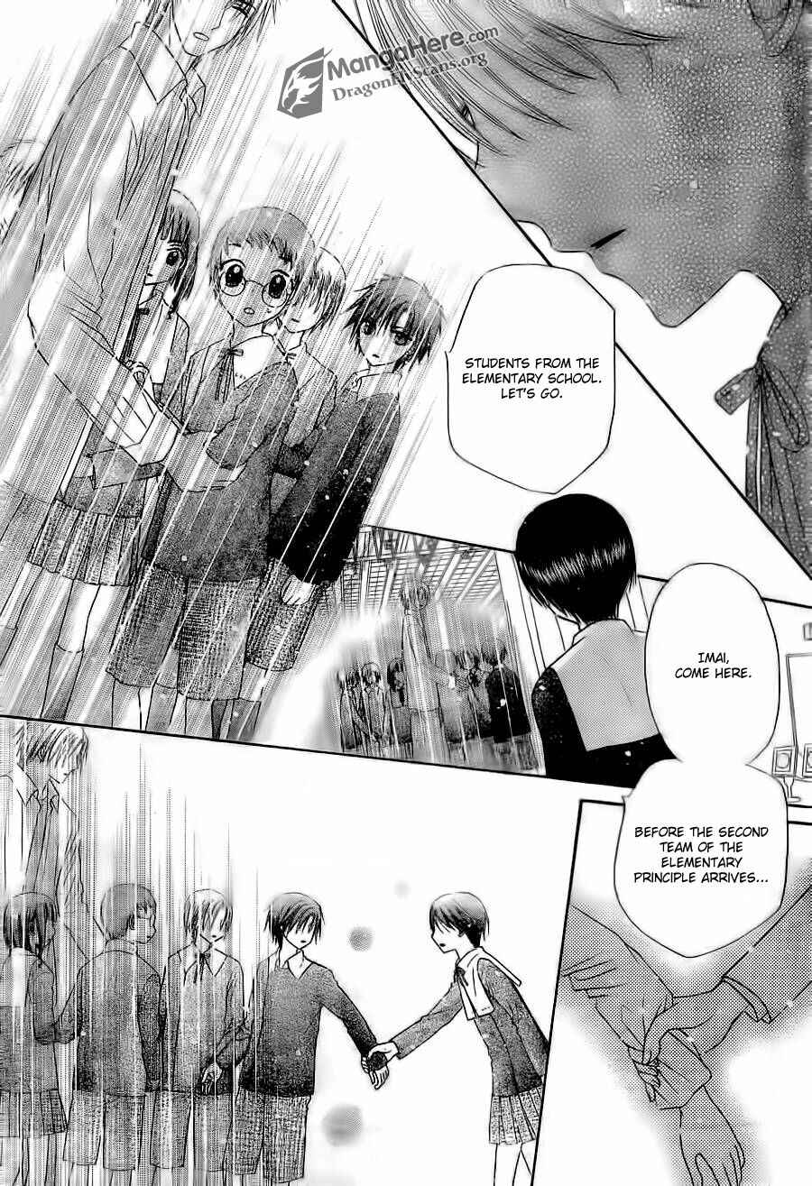 Gakuen Alice Chapter 154 - Page 17